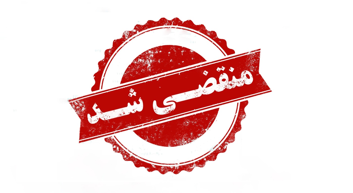 بهترین تولید کابینت روشویی در همدان